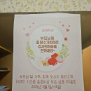 따뜻한 손 안마원 이미지