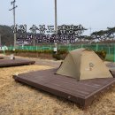 승봉도 캠핑장 이미지