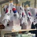 보훈매점 이미지