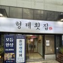 율하로4로 | 김해 율하 질 좋은 가성비 회 맛집 모듬한상 솔직후기