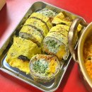 왕김밥 | [동해시 묵호]파닭김밥_한 줄만 먹어도 든든한 특색있는 묵호 왕김밥 후기
