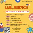 김해분청도자박물관 이미지