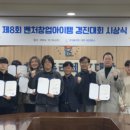 한국폴리텍Ⅳ 청주캠퍼스