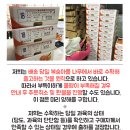 호야네농장 이미지