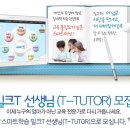 (주)천재교과서 Daum카페