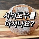 도우통상 이미지