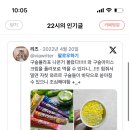 주례아이스크림할인점 이미지