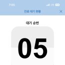 마리아약국 이미지
