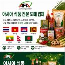 하나로마트 서의성농협 단밀점 네이버블로그