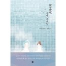 예스목욕탕 이미지