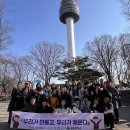 송면중학교 이미지