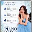 덕풍천색소폰 주말연주회 | 부산 기장군 정관읍 늦은 밤까지 여는 주차 편한 대형 베이커리 카페 추천| 탄티