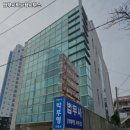 법무사박부형사무소