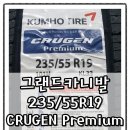 타이어월드 곤지암점 이미지