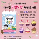 대명목욕탕 네이버블로그