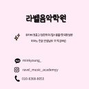 해빛초등학교 이미지