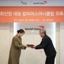 (주)에이더블유더블유(AWW) 이미지