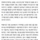 SBS새드라마 ’보물섬‘ 주인공 박형식!!!!! 이미지