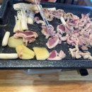 분당금곡-D-2 이미지