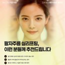 얼굴선성형외과의원 이미지