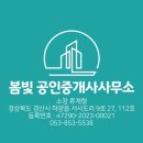 청해공인중개사사무소 이미지