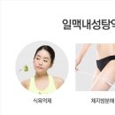 내성한의원 네이버블로그
