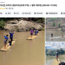 백초(여) | [치앙마이 여행] 치앙마이 투어 총정리! 가기 전 예약하기 (온천/코끼리/사파리 투어, 크로스핏, 마사지...