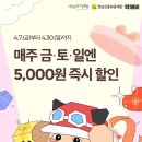 먹깨비_4