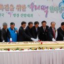 떡한마당 - 평택시 숙성시장길 27 | 떡한마당
