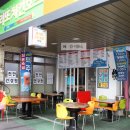 폴리또치킨 - 남구 | 폴리또치킨