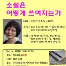 평생학습관 4강의실 이미지
