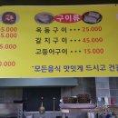 영현농원