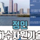 델타기술단 네이버블로그