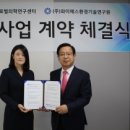 글로벌와이에스