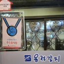 덕연로 네이버블로그