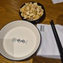 백석현대 | 한국형 이자카야 다다하다 백석점 방문후기