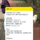 더클래스효성(주) 신사서비스센터 | [ 벤츠 E350 ] 정기검진 A1 &amp; 리콜 관련 더클래스 효성 강남대로 서비스센터 예약 방문 후기