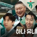 링크유니버스