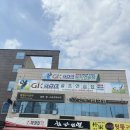 울산 북구 마사지 에스테틱 힐링앤아로마 전신관리 받고 온 솔직후기