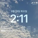 세현축사 | My favorite September