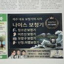 나이스보청기