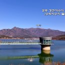 경천 낚시터 이미지