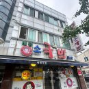 원조태평소국밥