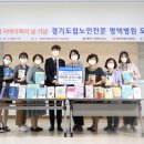 경기도립노인전문 평택병원 이미지