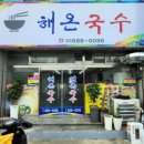 옥포대첩로5길 이미지