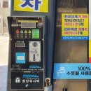 신대셀프세차장 이미지