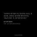 이름은달이에요운명은태양이죠그럼저는뭘까요? 이미지