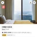 휘트니스헤븐 이미지