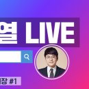 생각과느낌의원 이미지