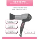 리얼클린 족욕 | 혈액순환에 좋은 리얼클린족욕 홍제점 다녀온 후기